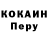 Кодеин напиток Lean (лин) Klaudia Viola