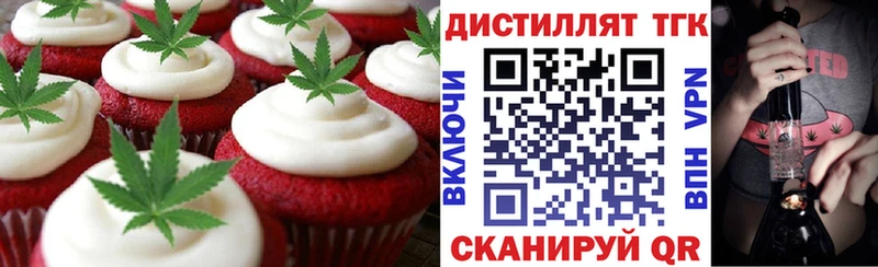 Еда ТГК марихуана ОМГ ОМГ зеркало маркетплейс Telegram Пыталово
