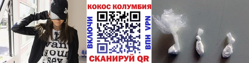 купить наркотик  hydra   КОКАИН VHQ  Пыталово 