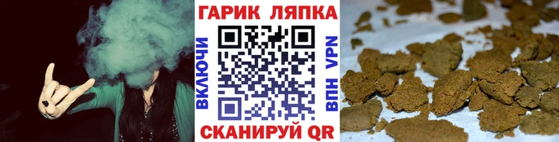 Гашиш ice o lator Пыталово