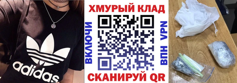 ГЕРОИН VHQ  Пыталово 