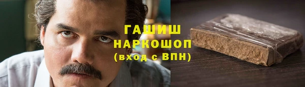 бутират Алексеевка