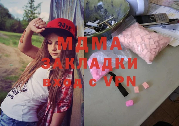 бутират Алексеевка