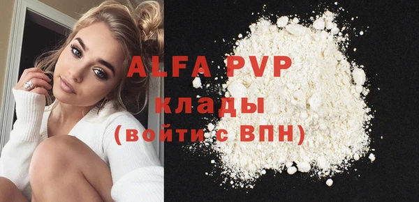 бутират Алексеевка