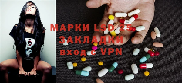 экстази Алексин