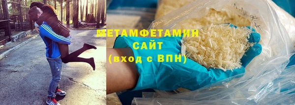 первитин Абаза