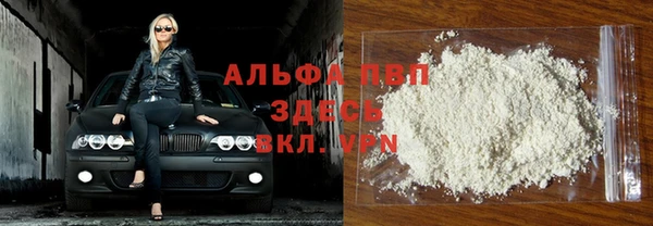 экстази Алексин