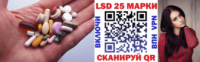 Лсд 25 экстази кислота Пыталово