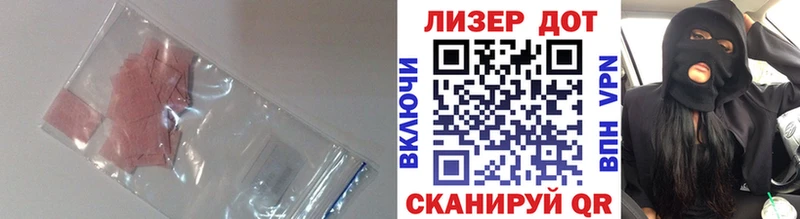 LSD-25 экстази кислота  Пыталово 