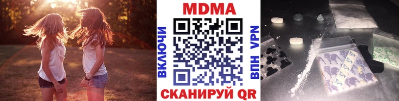shop официальный сайт  Пыталово  МДМА Molly 