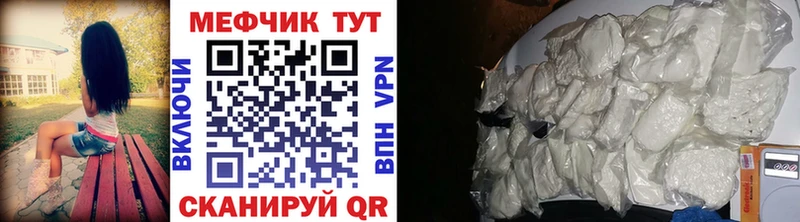 это как зайти  Пыталово  МЯУ-МЯУ кристаллы  закладки 